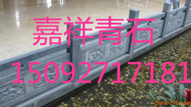 嘉祥青石加工厂常年供应青石栏板