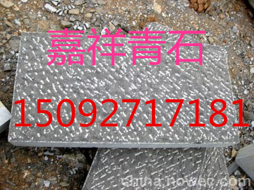 最诚信的青石板厂家供应嘉祥石材----青石板材