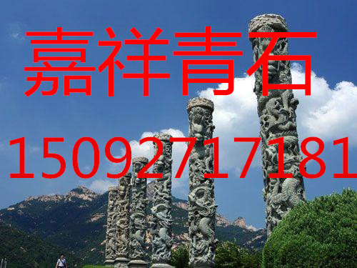青石板材的正常尺寸规格